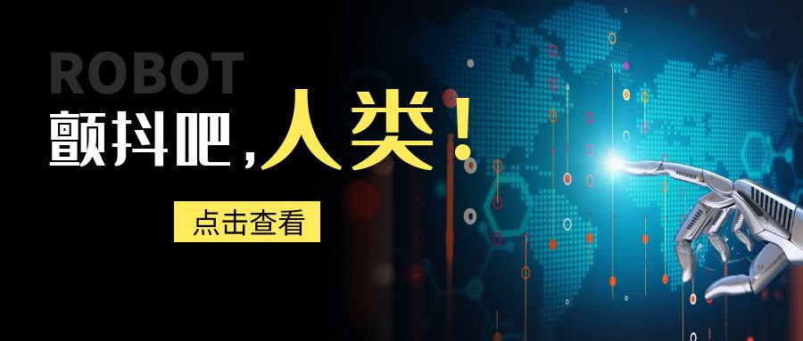 它，让特斯拉的人形机器人“更像人了”
