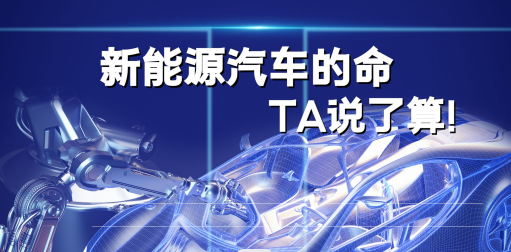 续航新“锂”量！高精密减速机助力新能源锂电行业产业升级