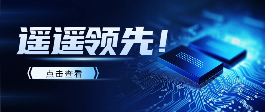 领跑高精密减速机赛道，这家企业凭什么？