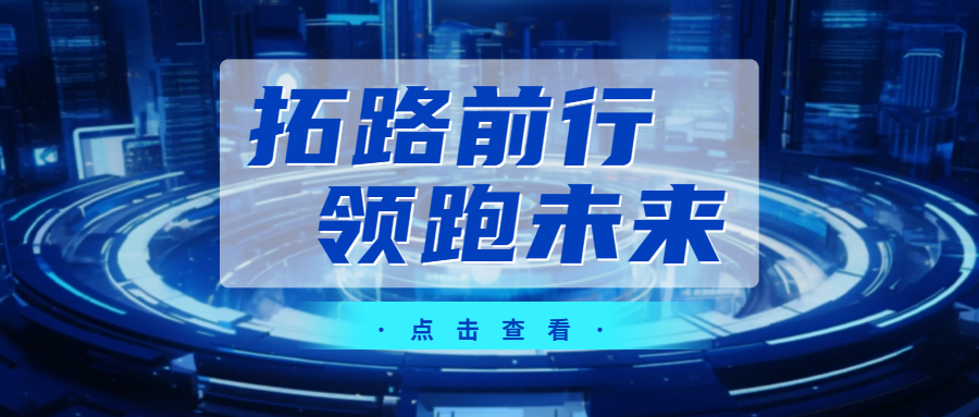 比亚迪、百度前COO加码布局！机器人行业谁在风口领跑？