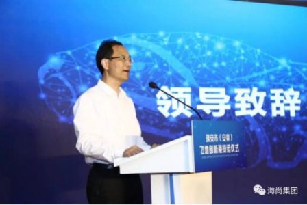 飞地创新港正式投运，助力海尚集团上海研发中心发展