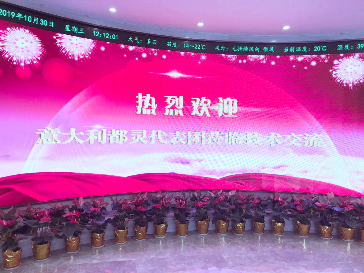 微信图片_20191030171107_副本.jpg