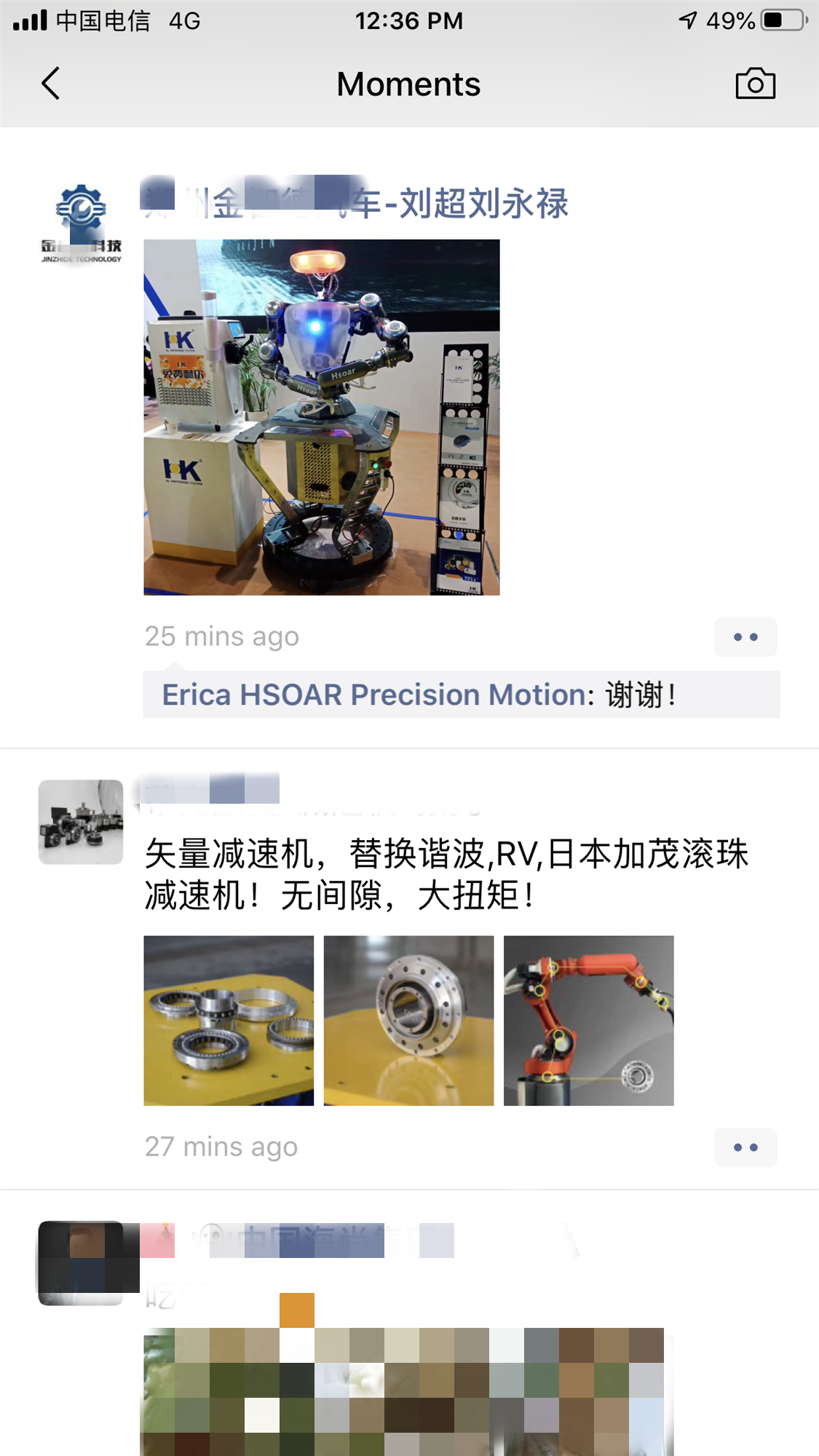 微信图片_20191205133225_副本.png