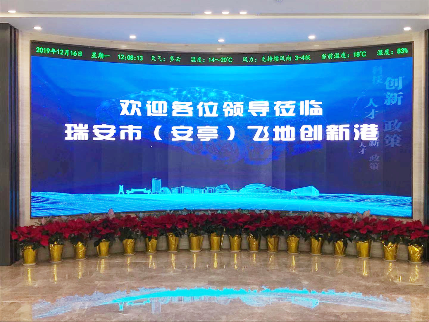 微信图片_20191216143759_副本.jpg